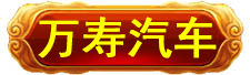万寿集团_万寿集团_万寿集团_万寿集团_万寿集团_万寿集团_万寿集团_万寿集团_万寿集团_万寿集团_万寿集团_万寿集团 万寿集团_万寿集团_万寿集团_万寿集团_万寿集团_万寿集团_万寿集团_万寿集团_万寿集团_万寿集团_万寿集团_万寿集团